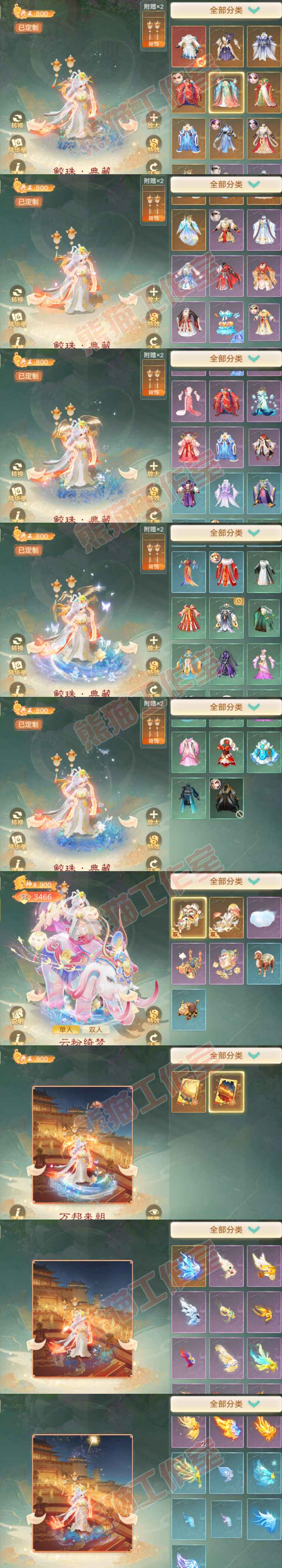 F6818大话西游账号详情图10 F6818大话西游账号详情图10