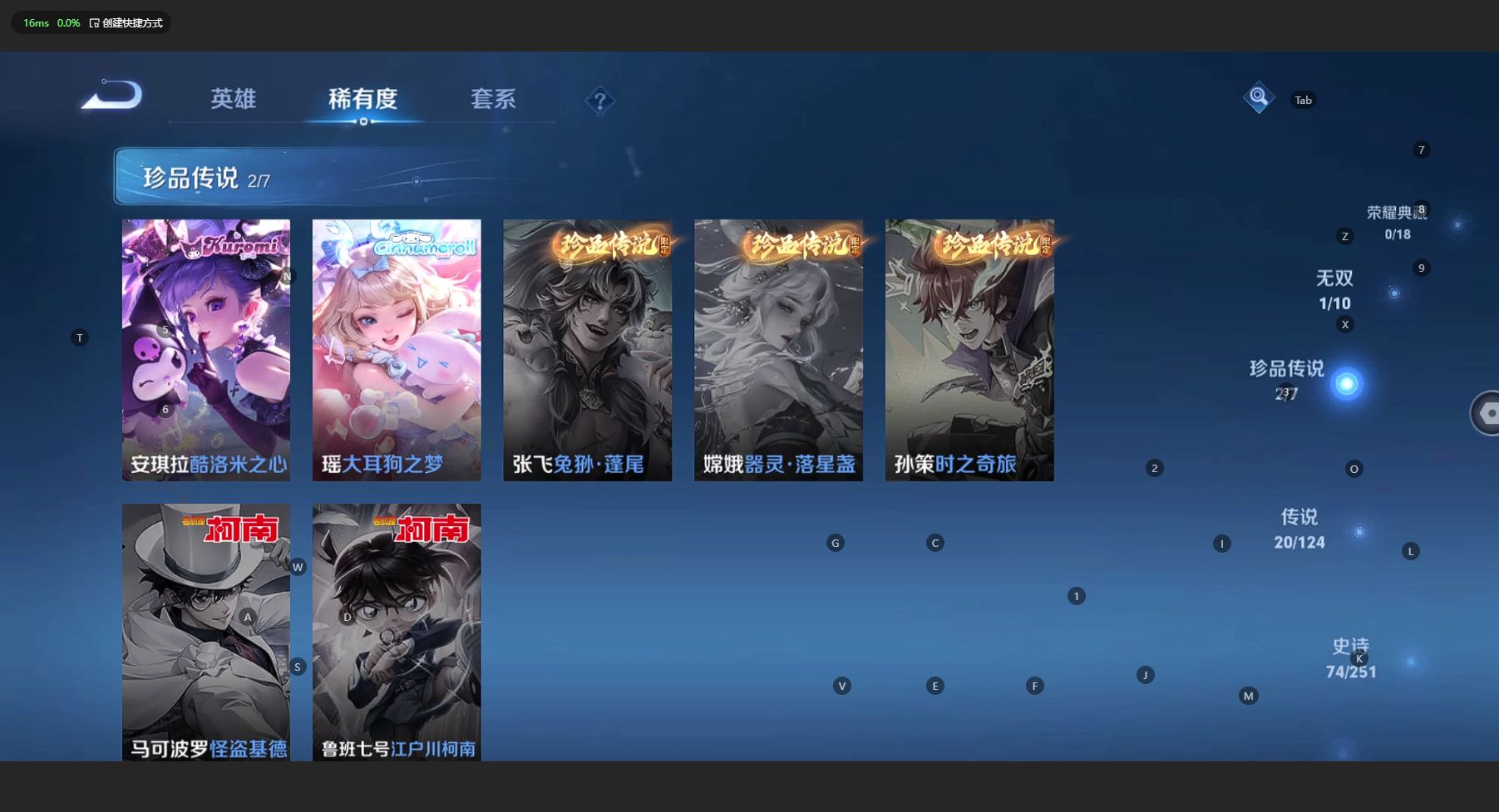 WZ3166989王者荣耀账号详情图12 WZ3166989王者荣耀账号详情图12