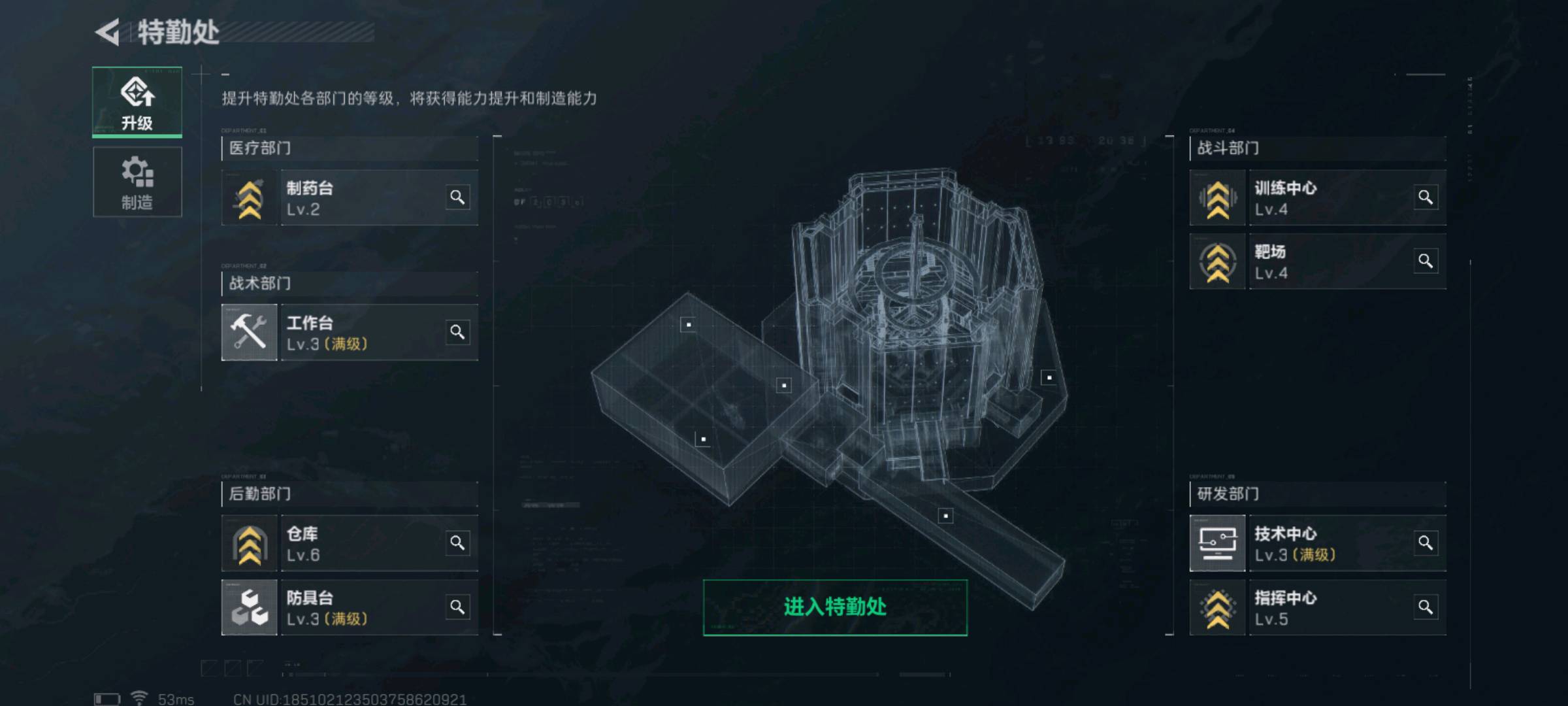 SJZ36510三角洲行动账号详情图1