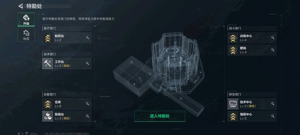 三角洲行动账号QQ邮件还有两个六甲，一个六头