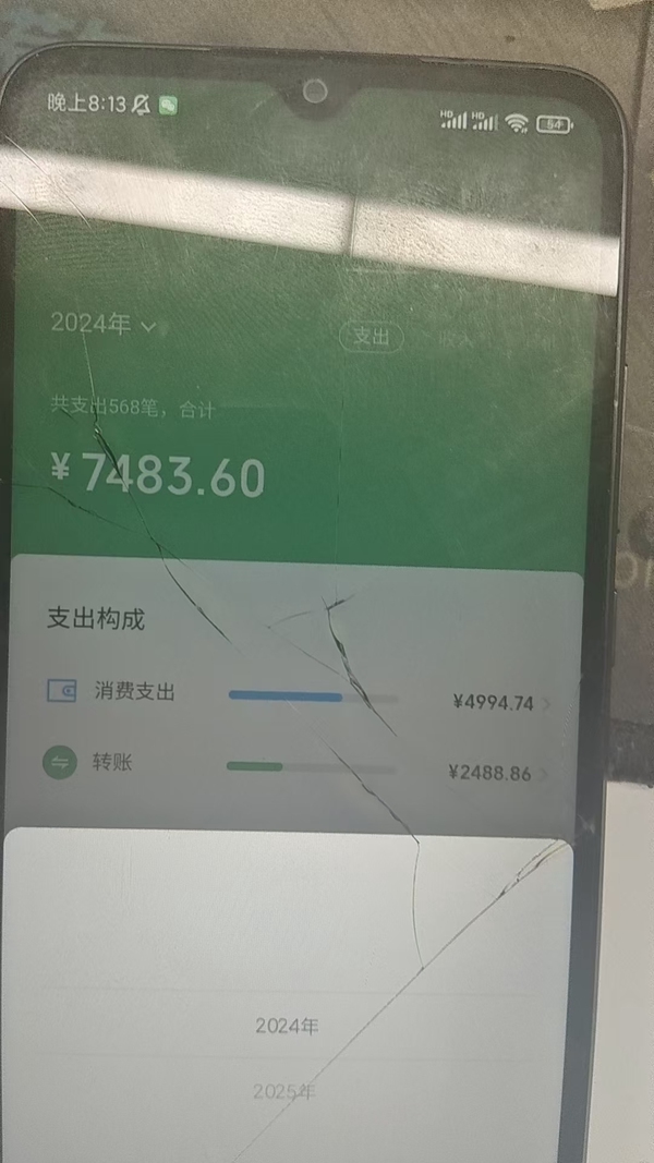和平精英账号苹果微信专人专拍