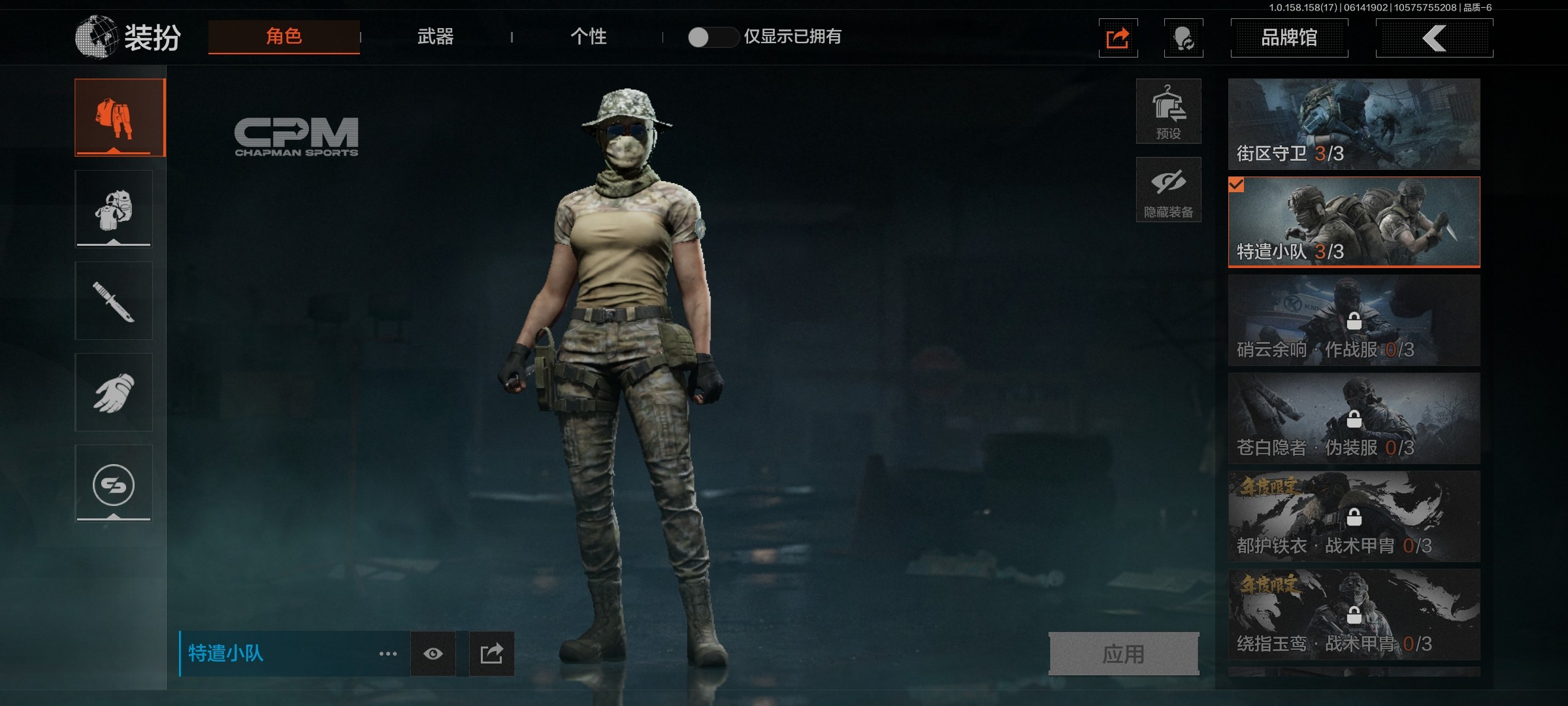 AQ32495暗区突围账号详情图4