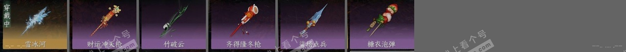NSH314908逆水寒手游账号详情图26 NSH314908逆水寒手游账号详情图26