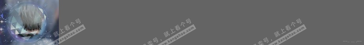 NSH314909逆水寒手游账号详情图31 NSH314909逆水寒手游账号详情图31