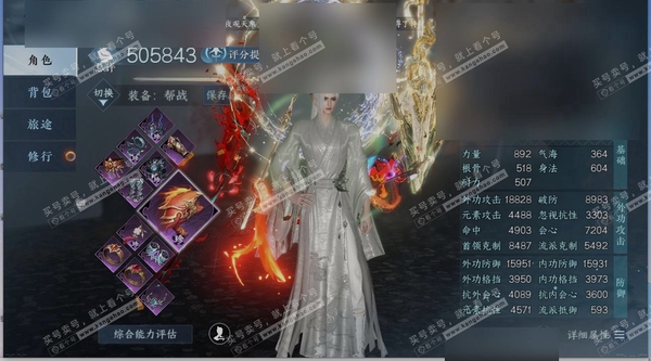 逆水寒手游账号忆江南姑苏绮罗职业
碎梦
区服
忆江南|姑苏绮罗
账号类型
邮箱账号
已使用天赏石
26
限定纹玉额度
5
性别
男
角色等级
79
评分
505843
衣品
199120
国色值
59610
换绑CD
无
...
