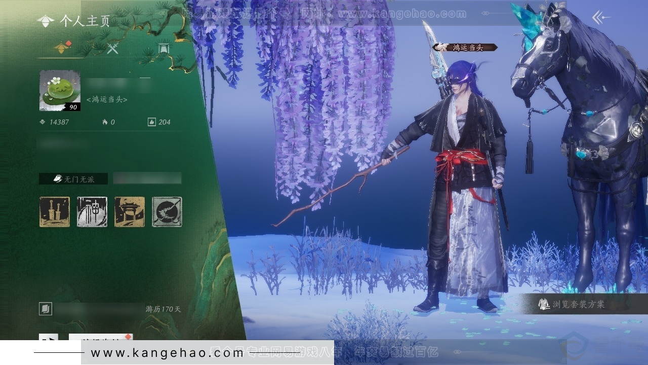 YYS30757燕云十六声账号详情图1 YYS30757燕云十六声账号详情图1
