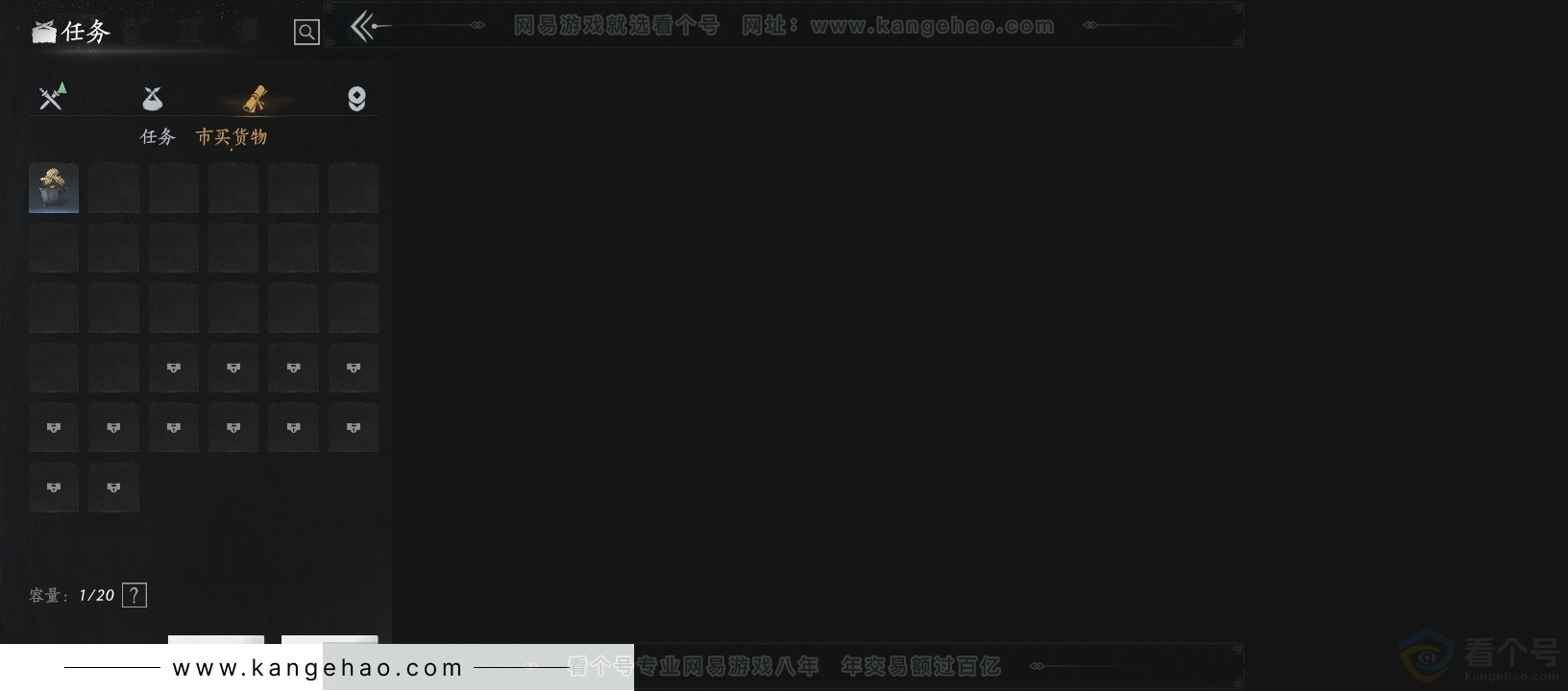 YYS30757燕云十六声账号详情图14 YYS30757燕云十六声账号详情图14