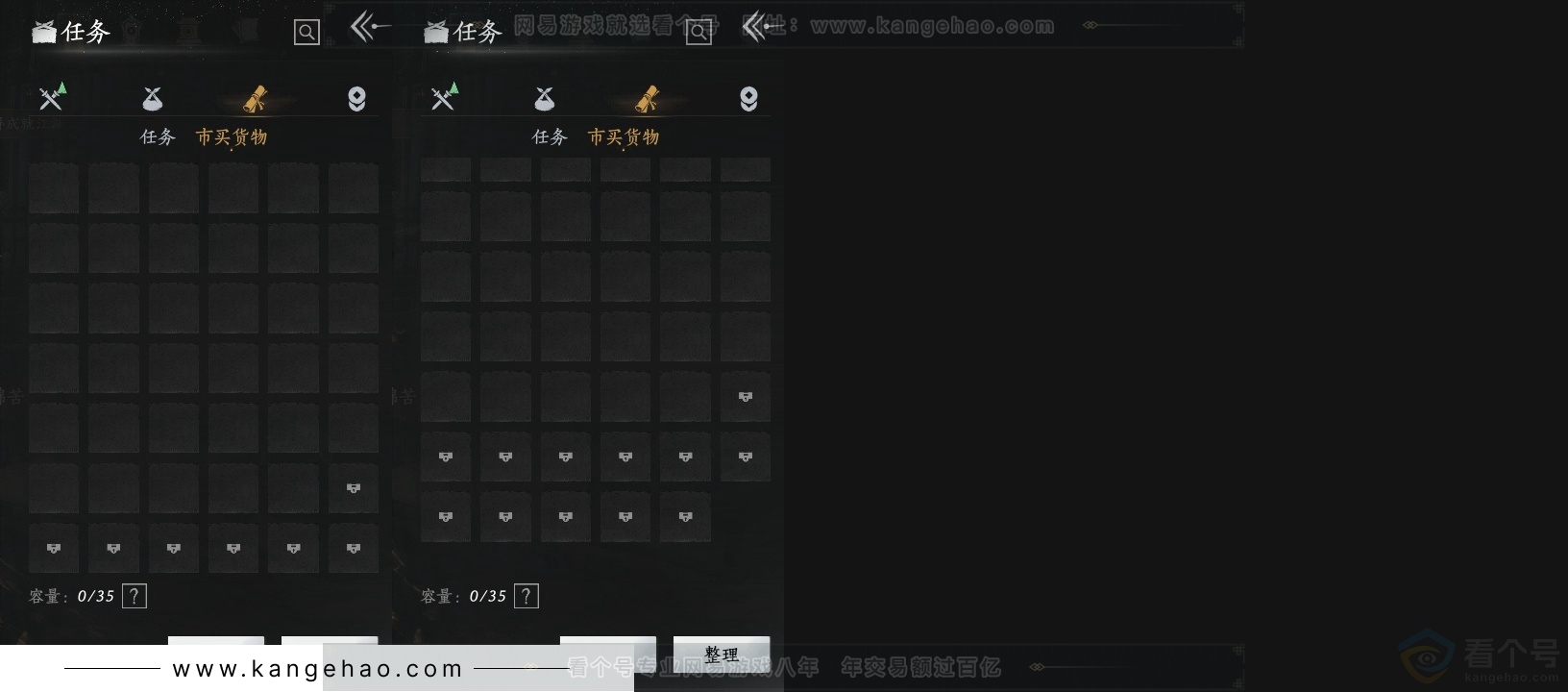 YYS30758燕云十六声账号详情图14 YYS30758燕云十六声账号详情图14