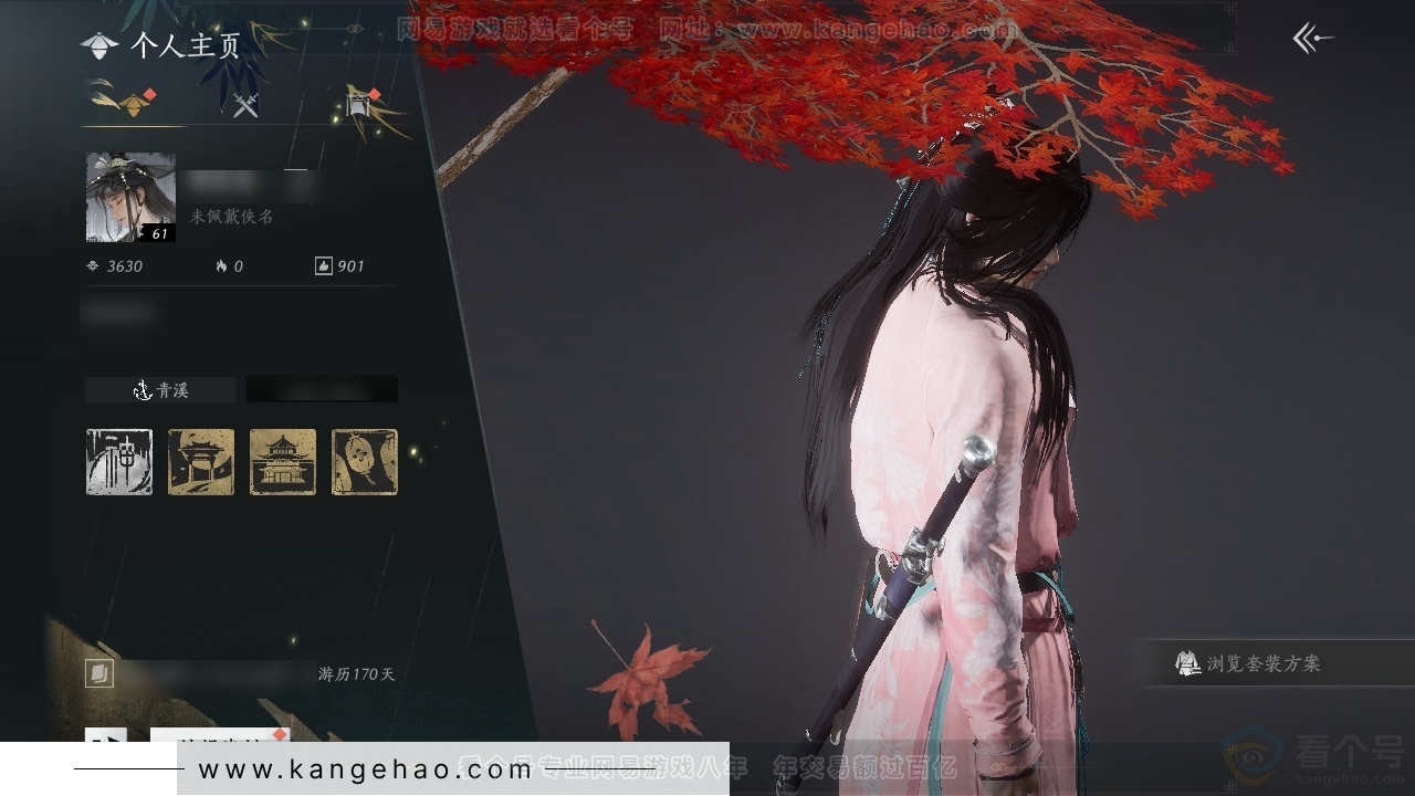 YYS30759燕云十六声账号详情图1 YYS30759燕云十六声账号详情图1