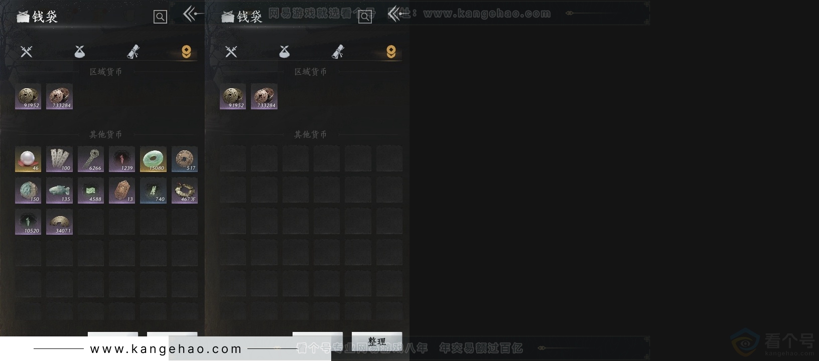 YYS30759燕云十六声账号详情图15 YYS30759燕云十六声账号详情图15