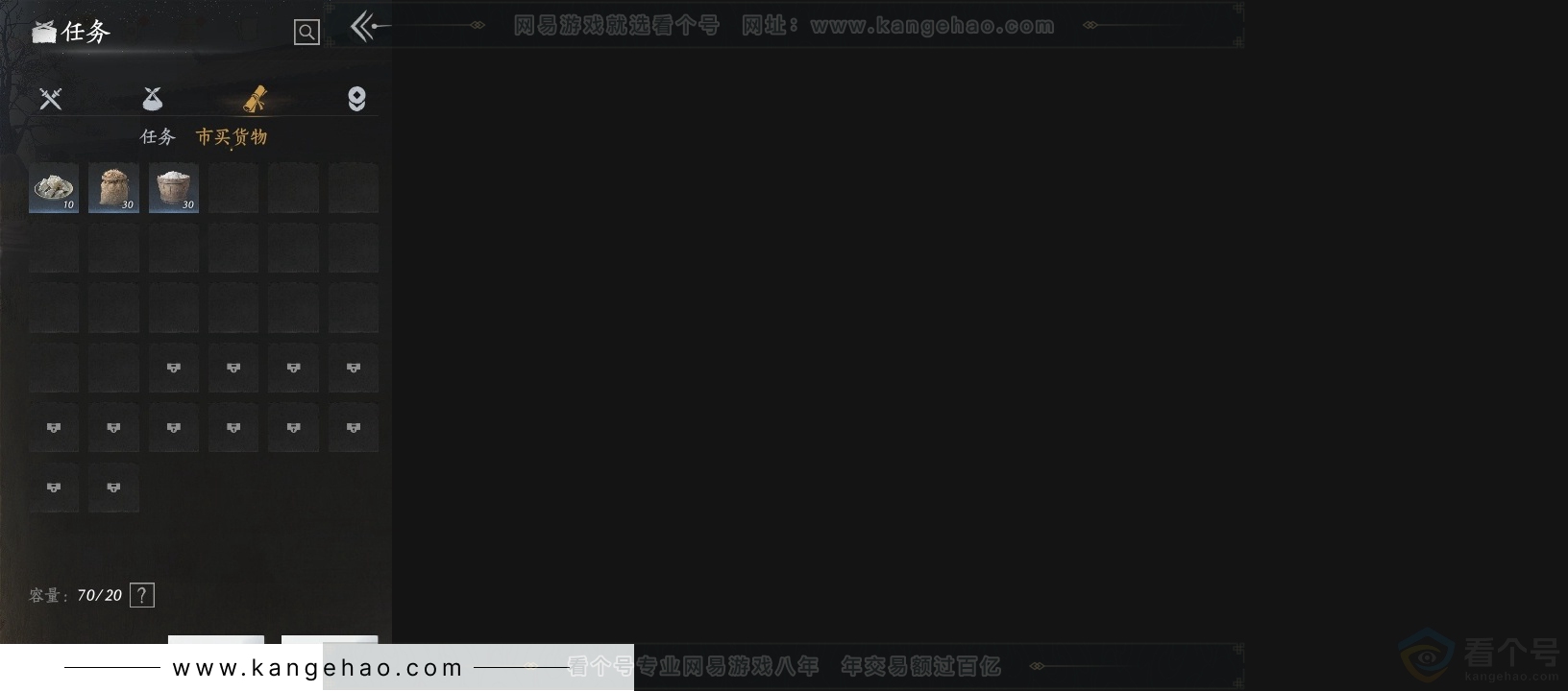 YYS30759燕云十六声账号详情图13 YYS30759燕云十六声账号详情图13