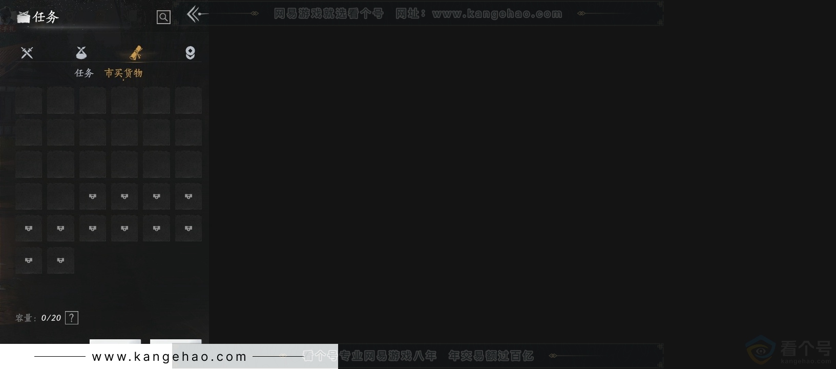 YYS30760燕云十六声账号详情图13 YYS30760燕云十六声账号详情图13