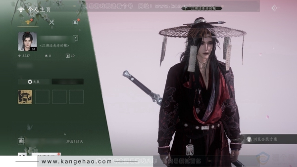燕云十六声账号官服官方 男角色55级 风华值3237 武学1.249鹅 981w宝钱 1可交易长枪 探索6级清河 2级开封 具体物资详细请看图