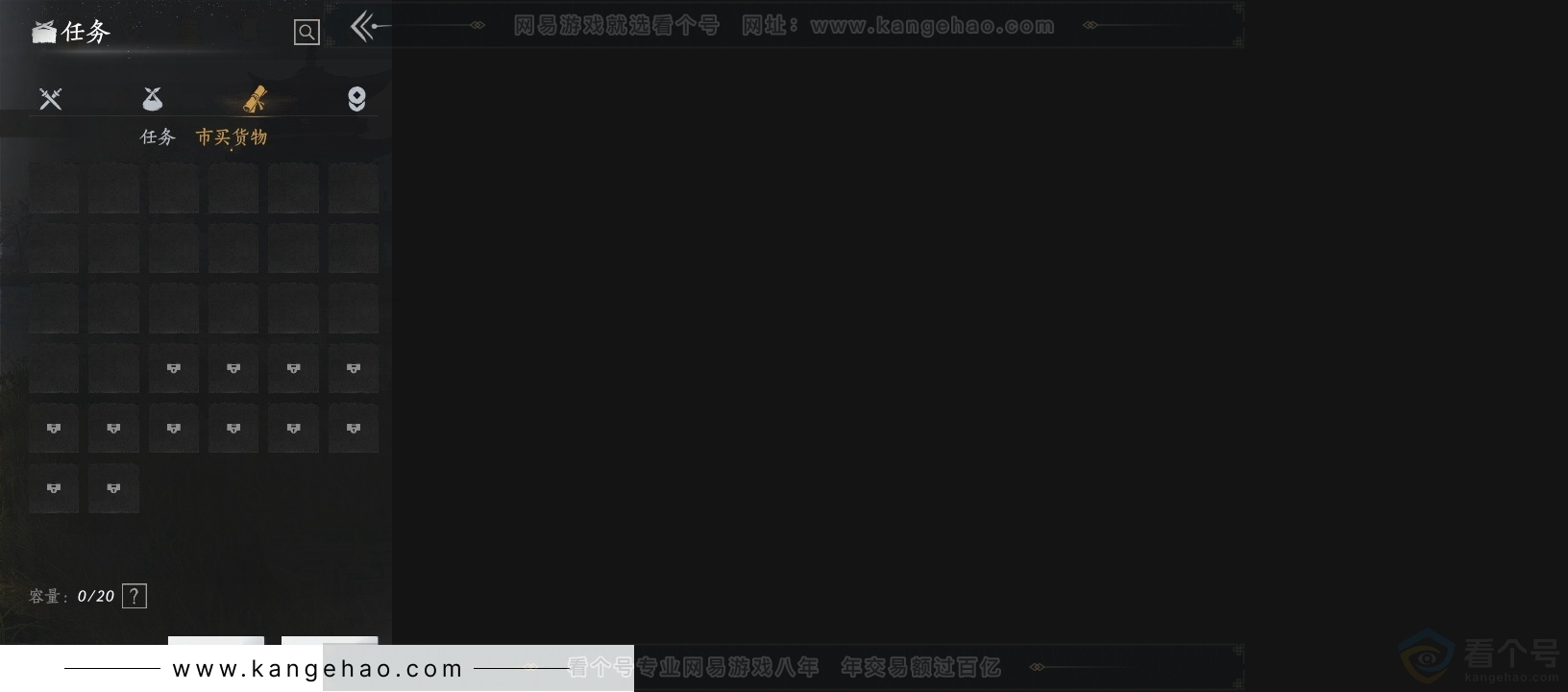 YYS30761燕云十六声账号详情图13 YYS30761燕云十六声账号详情图13