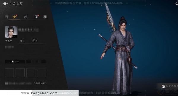 燕云十六声账号官服官服 男角色 1可交易八音 纯欧皇号