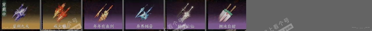NSH314916逆水寒手游账号详情图25 NSH314916逆水寒手游账号详情图25
