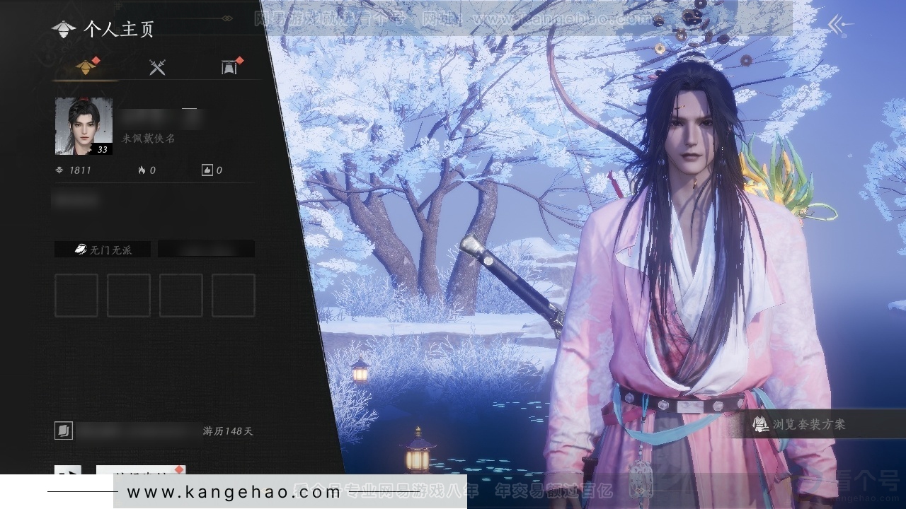 YYS30763燕云十六声账号详情图1 YYS30763燕云十六声账号详情图1