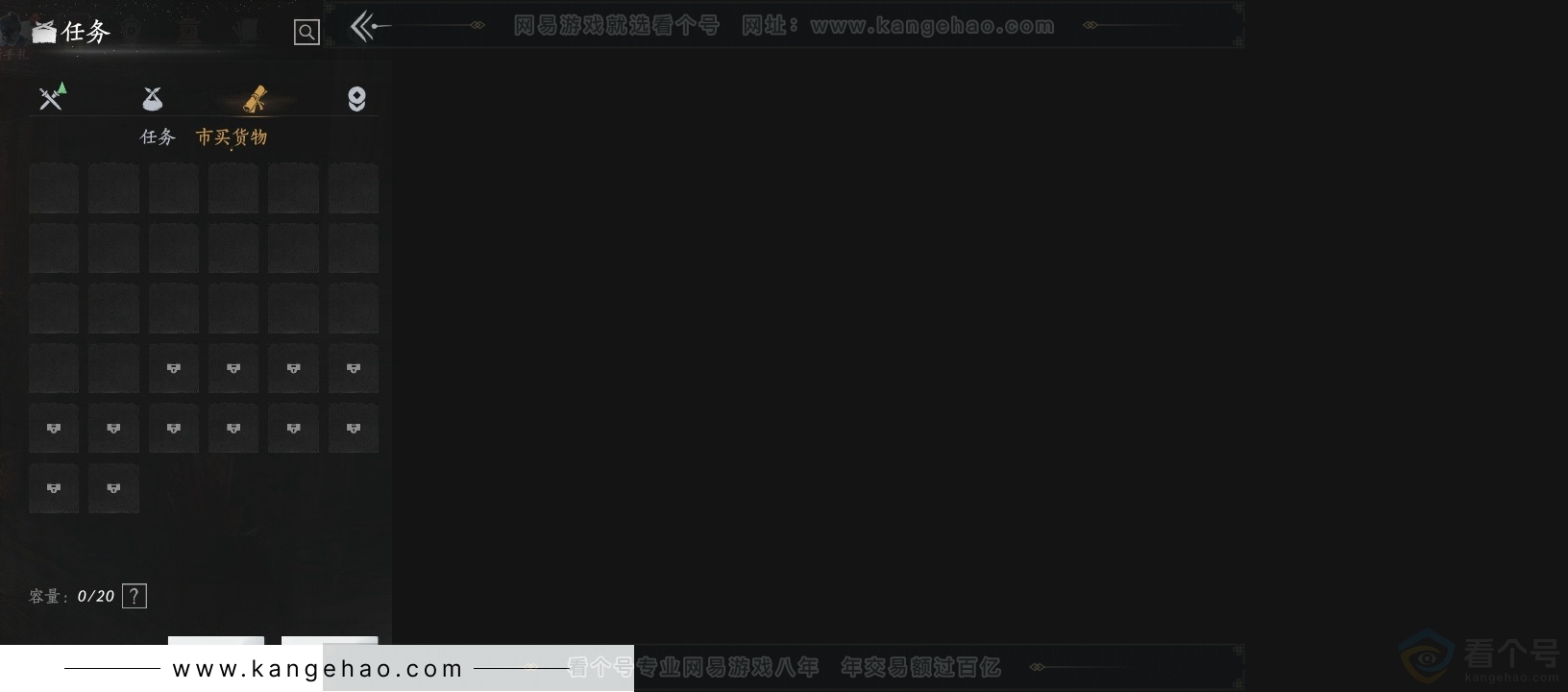 YYS30763燕云十六声账号详情图13 YYS30763燕云十六声账号详情图13