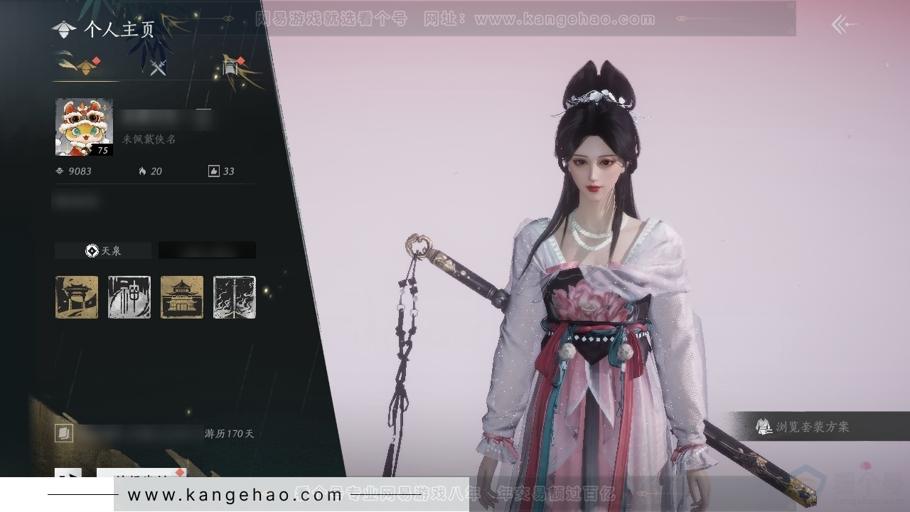YYS30764燕云十六声账号详情图1 YYS30764燕云十六声账号详情图1