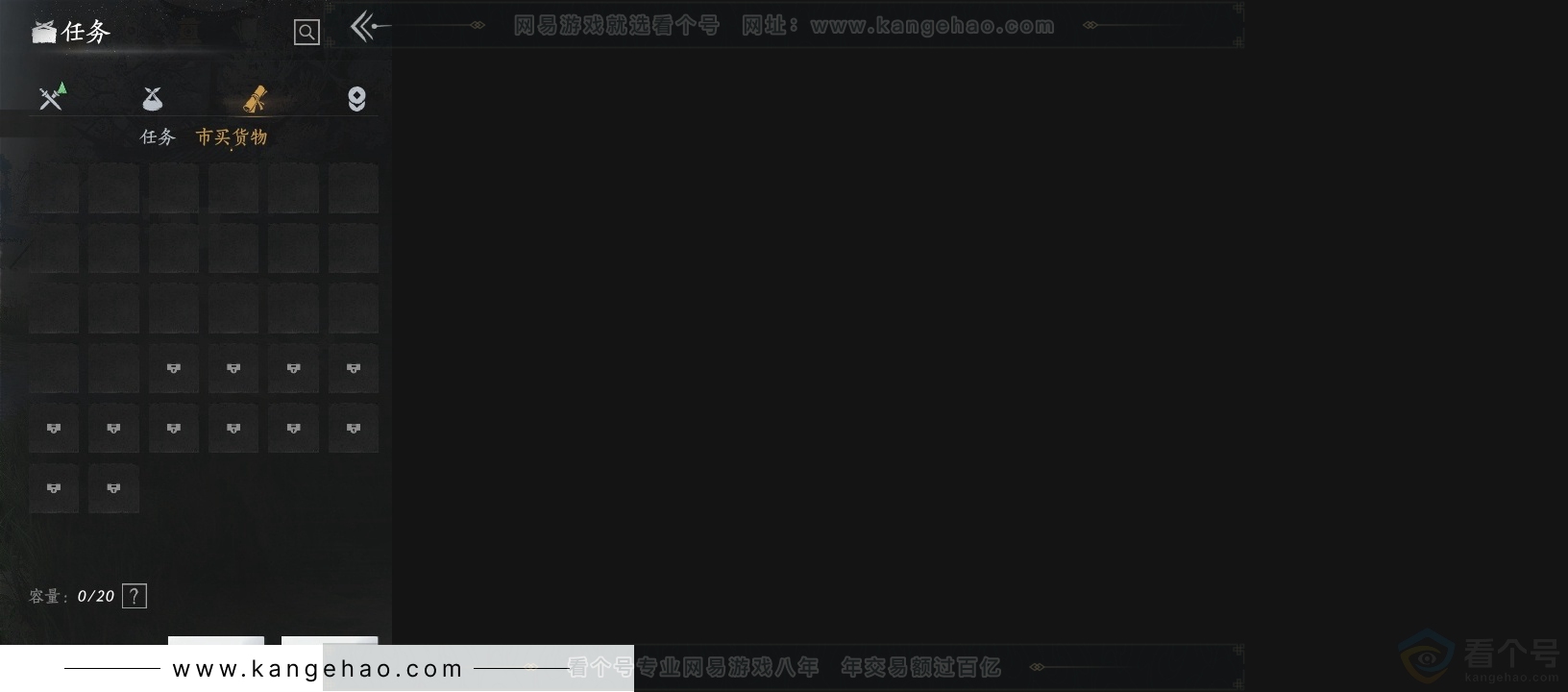 YYS30764燕云十六声账号详情图14 YYS30764燕云十六声账号详情图14