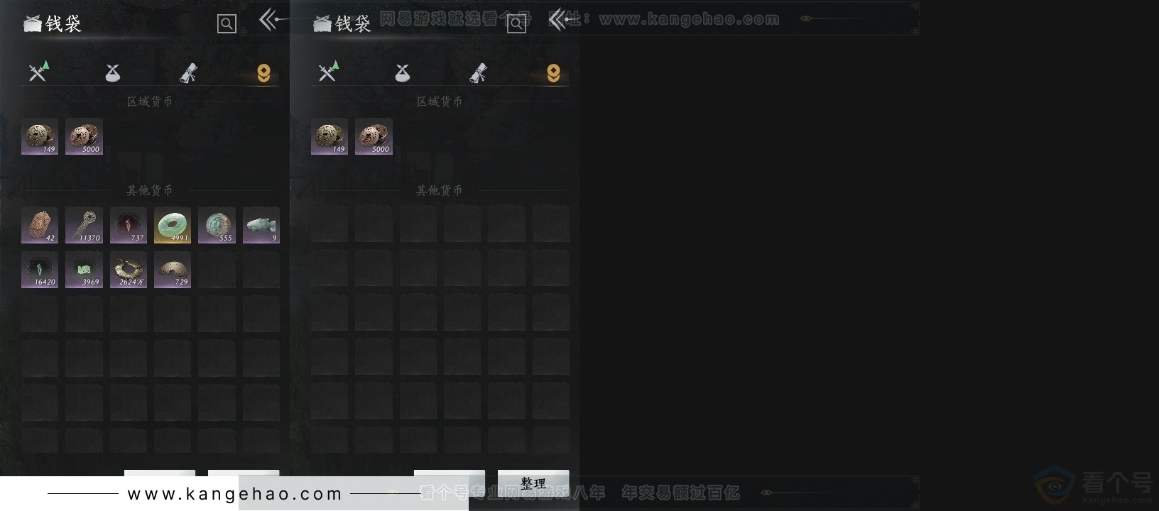 YYS30764燕云十六声账号详情图16 YYS30764燕云十六声账号详情图16