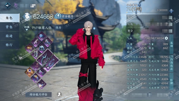 逆水寒手游账号忆江南烟雨江南官服烟雨江南 男九灵 评分62w 累充称号把酒临风 衣品21w 国色3.9w 馆藏10w 21颗已用天赏+1个未用【副本发】白夜拂雪【转盘外观】微光【天霓染】陆离【天赏发式】银月迷踪-悲落雪-墨...
