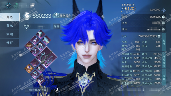 逆水寒手游账号将进酒神龙九现官服神龙九现 男龙吟（铁衣） 评分66w 累充把酒 衣品17w 国色7.4w 馆藏11w 16颗不含转盘已用天赏+2活动外观【副本发】紫宿-星剑-白夜【转盘头】微光【绝品武器】幻焰狐影【4天霓染...