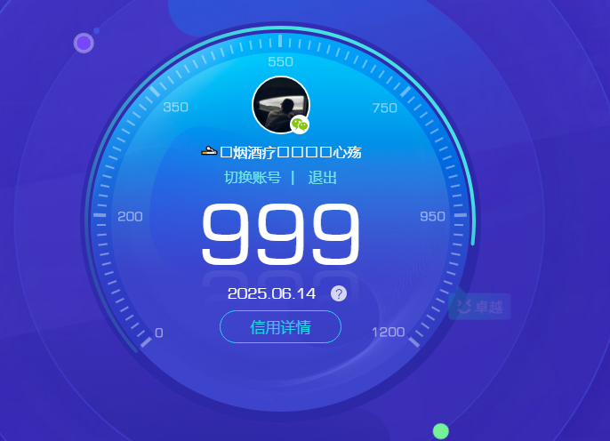 WZ3169105王者荣耀账号详情图9 WZ3169105王者荣耀账号详情图9