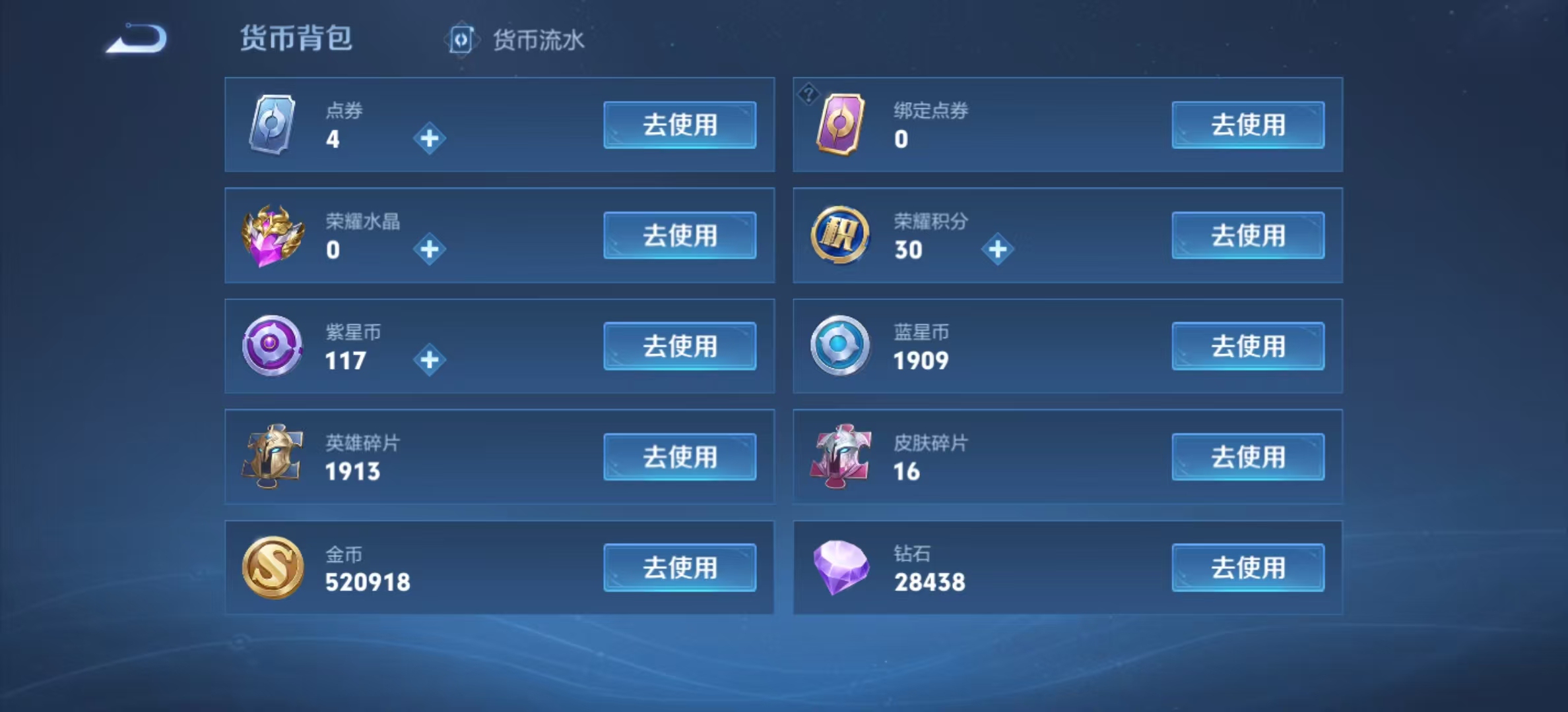 WZ331162王者荣耀账号详情图8 WZ331162王者荣耀账号详情图8