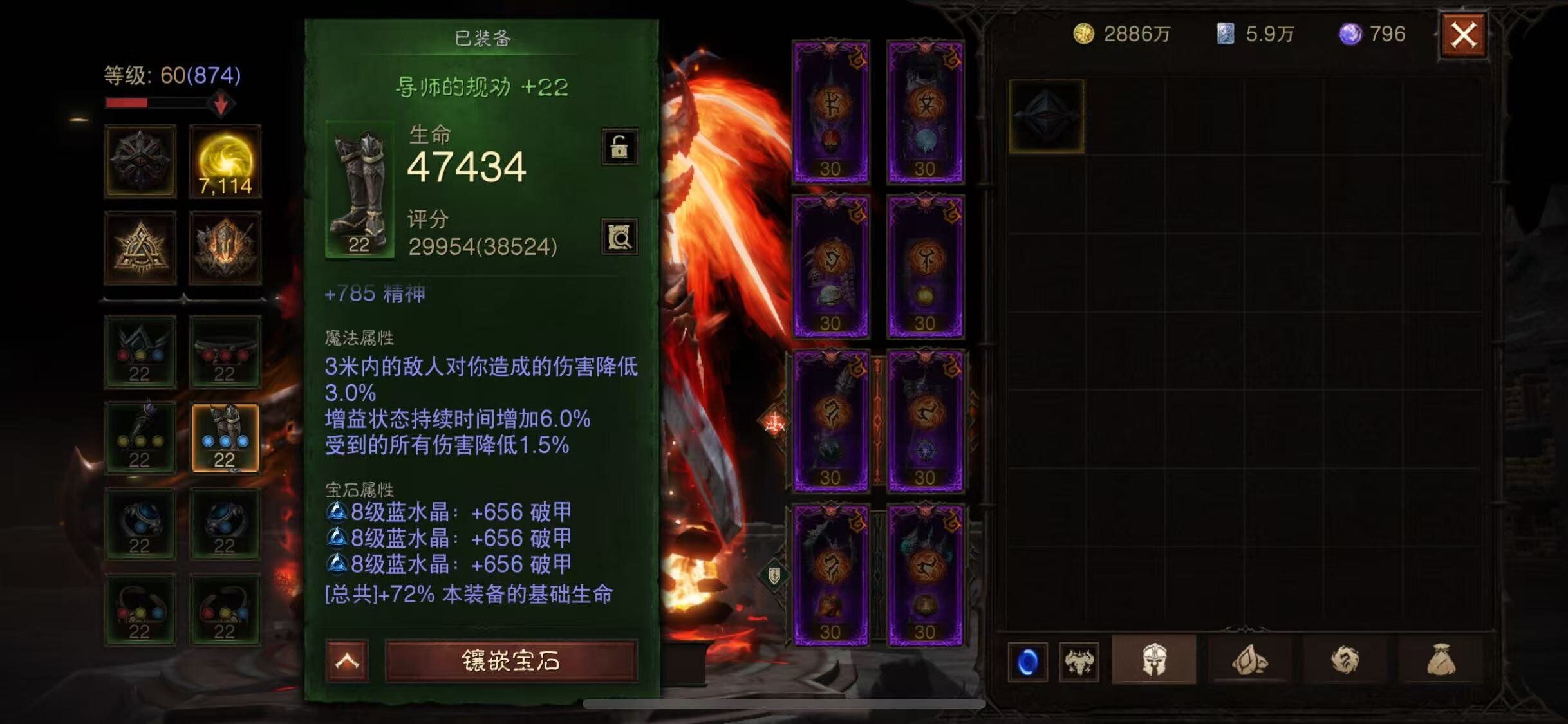 AH12107暗黑不朽账号详情图8 AH12107暗黑不朽账号详情图8
