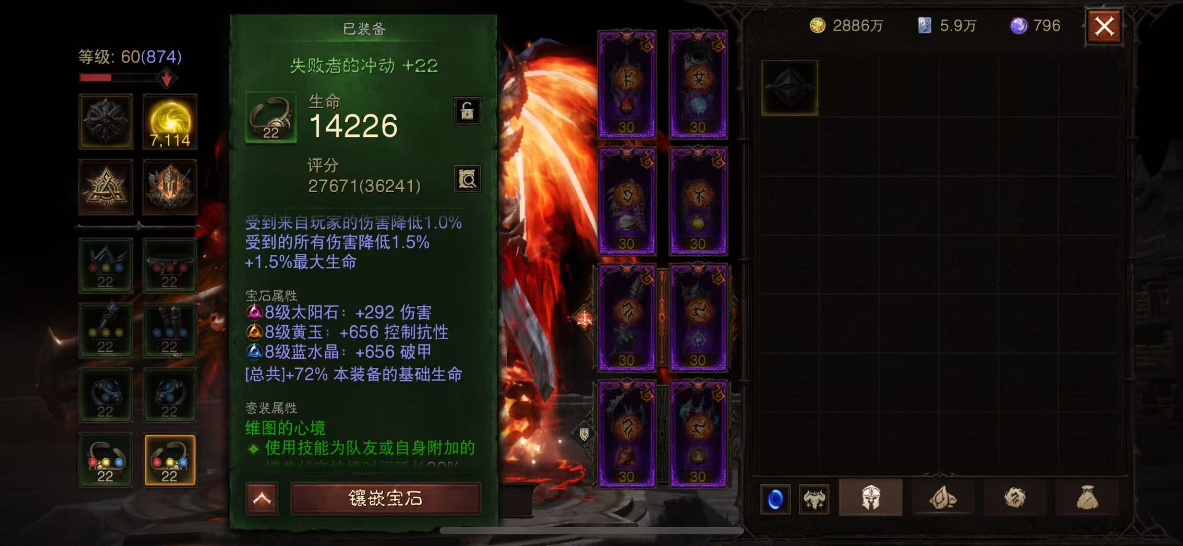 AH12107暗黑不朽账号详情图12 AH12107暗黑不朽账号详情图12