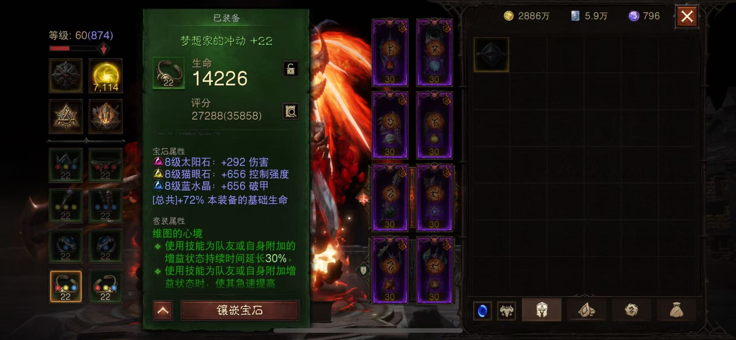AH12107暗黑不朽账号详情图11 AH12107暗黑不朽账号详情图11