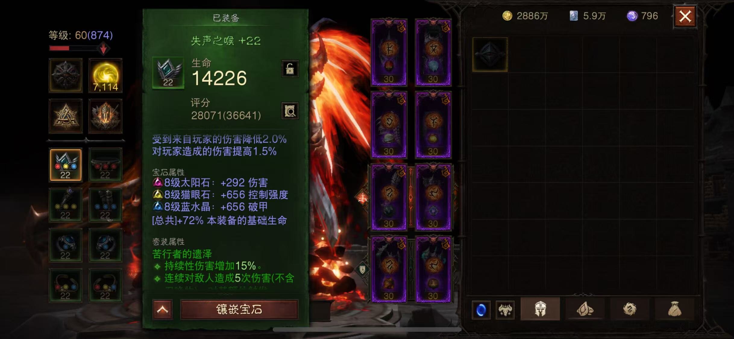 AH12107暗黑不朽账号详情图7 AH12107暗黑不朽账号详情图7