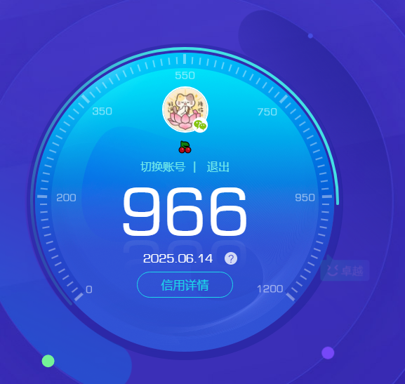WZ3169255王者荣耀账号详情图17 WZ3169255王者荣耀账号详情图17