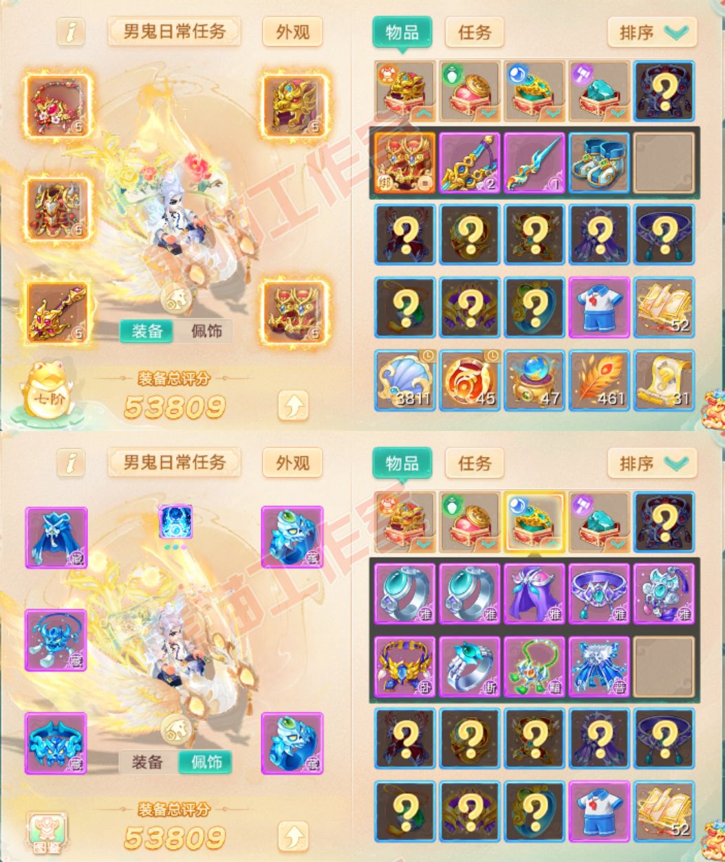 S2087大话西游账号详情图1 S2087大话西游账号详情图1