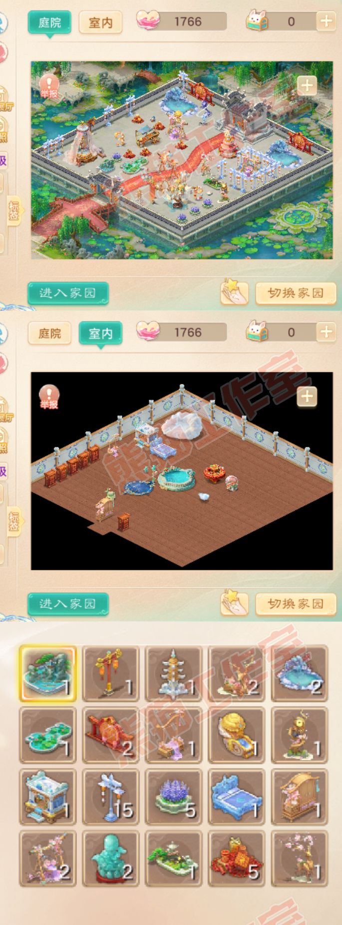 S2087大话西游账号详情图10 S2087大话西游账号详情图10