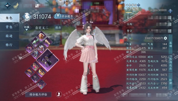逆水寒手游账号蝶恋花踏月留香官服踏月留香 女玄机 评分31w 累充称号闲云自在 衣品2.5w 国色4180 馆藏80 颗已用天赏 付费时装多多  10级庄园  累充389 内功打造详细请看图
