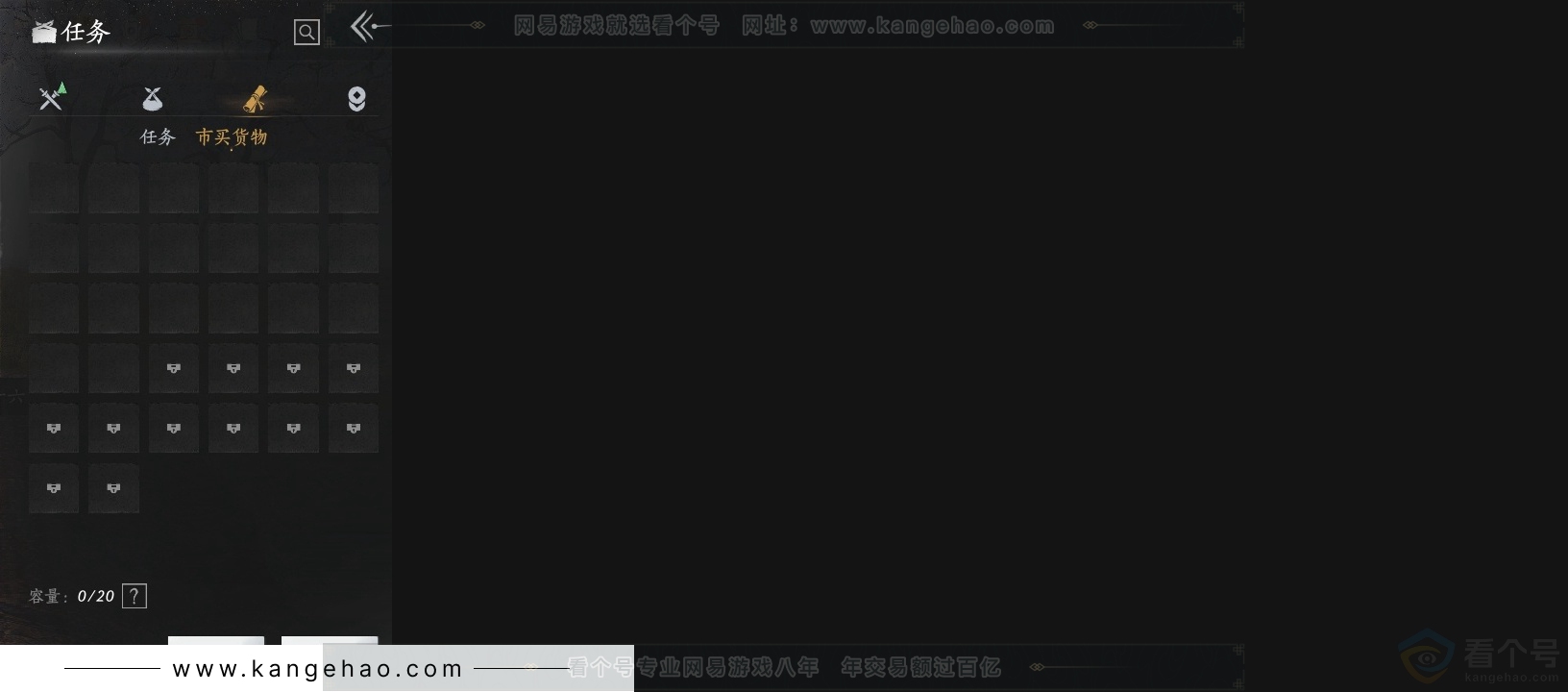 YYS30766燕云十六声账号详情图14 YYS30766燕云十六声账号详情图14