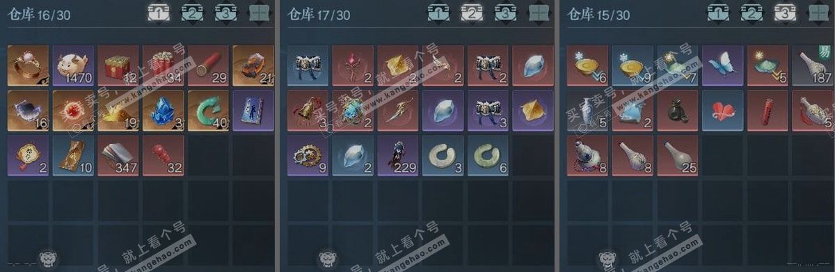 NSH314961逆水寒手游账号详情图5 NSH314961逆水寒手游账号详情图5