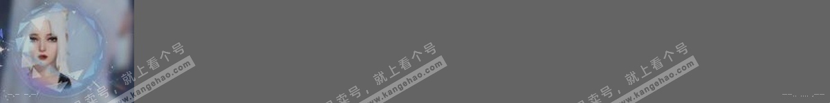 NSH314964逆水寒手游账号详情图32 NSH314964逆水寒手游账号详情图32