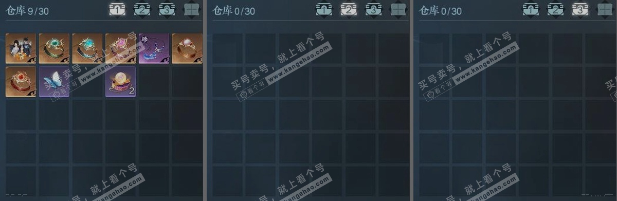 NSH314967逆水寒手游账号详情图2 NSH314967逆水寒手游账号详情图2