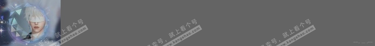 NSH314967逆水寒手游账号详情图32 NSH314967逆水寒手游账号详情图32