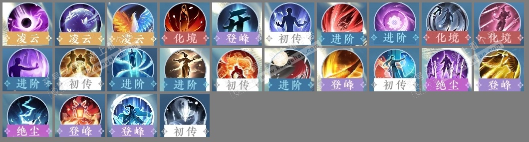NSH314963逆水寒手游账号详情图25 NSH314963逆水寒手游账号详情图25