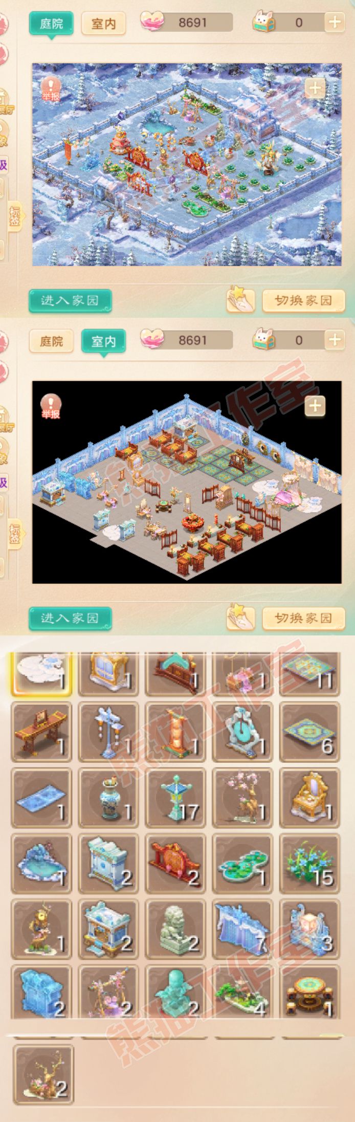 93273大话西游账号详情图8 93273大话西游账号详情图8