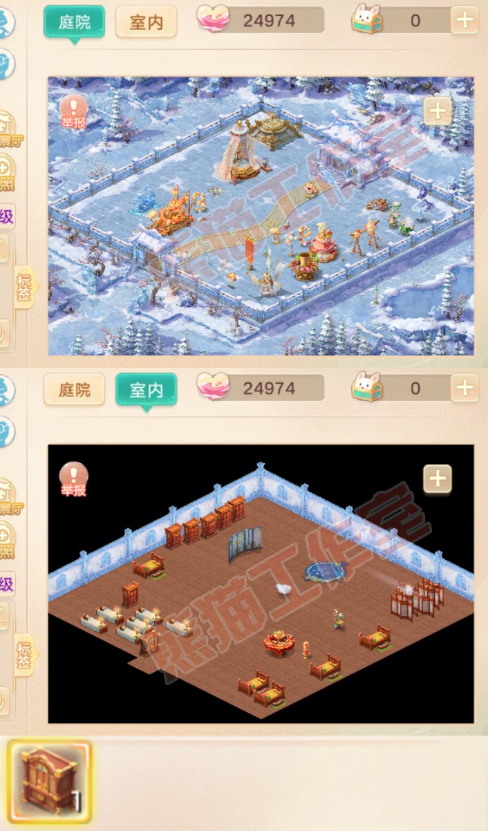 34768大话西游账号详情图11 34768大话西游账号详情图11