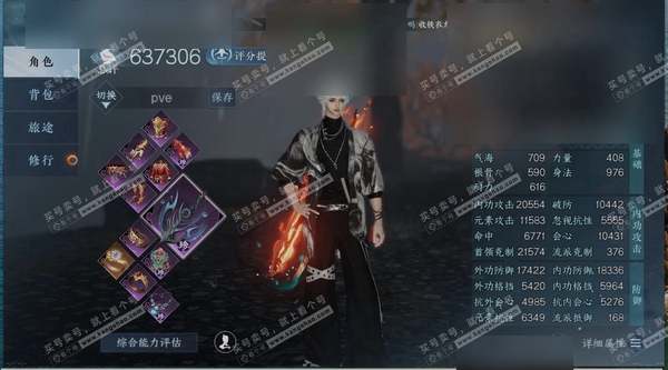 逆水寒手游账号蝶恋花踏月留香职业
神相
区服
蝶恋花|踏月留香
账号类型
手机账号
已使用天赏石
22
未使用天赏石
1
限定纹玉额度
28
性别
男
角色等级
79
评分
637306
衣品
231455
国色值
701...