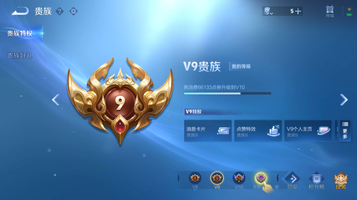 WZ3169117王者荣耀账号详情图16 WZ3169117王者荣耀账号详情图16
