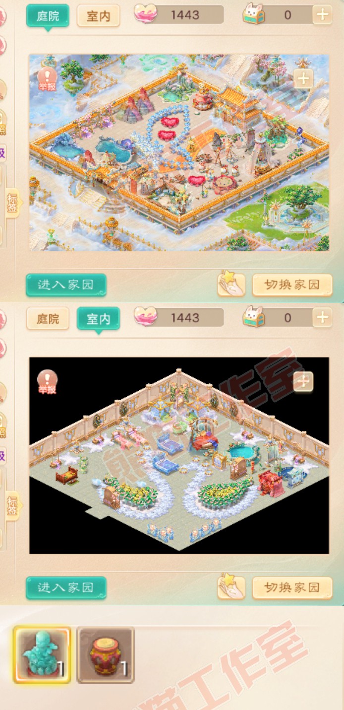 93274大话西游账号详情图8 93274大话西游账号详情图8