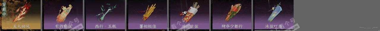 NSH314983逆水寒手游账号详情图25 NSH314983逆水寒手游账号详情图25