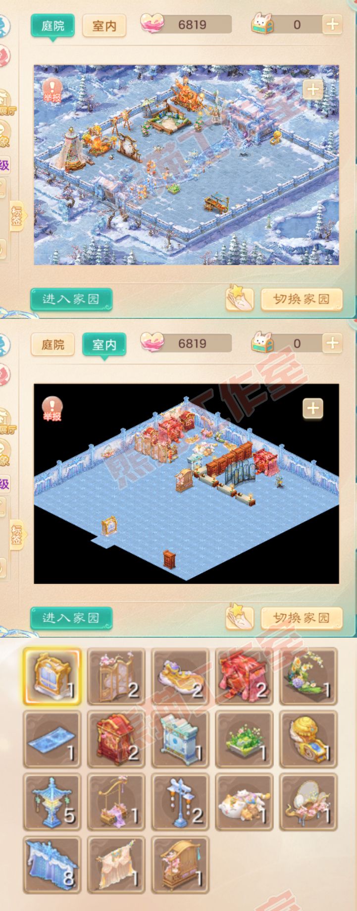 16348大话西游账号详情图11 16348大话西游账号详情图11